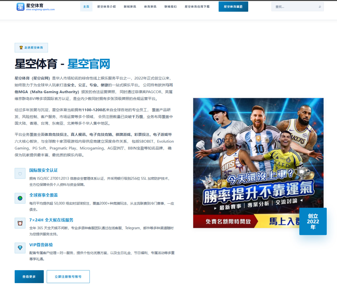王楚钦动态为何持续引发球迷圈热议