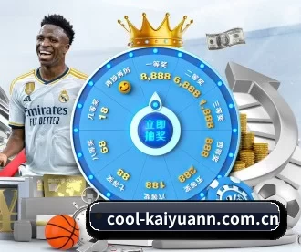 cool-kaiyuann.com.cn APP 深度功能