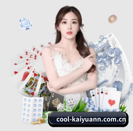 cool-kaiyuann.com.cn APP 界面